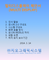 DID 제안서