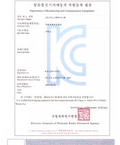 전원공급장치 VPS-2 KC인증서