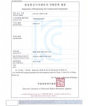 전원공급장치(PSU) 25A KC인증서