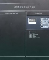 전원공급장치 VPS-2(2A)